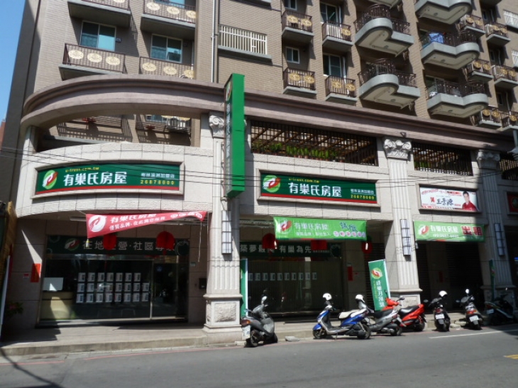 有巢氏房屋 - 樹林溪洲加盟店