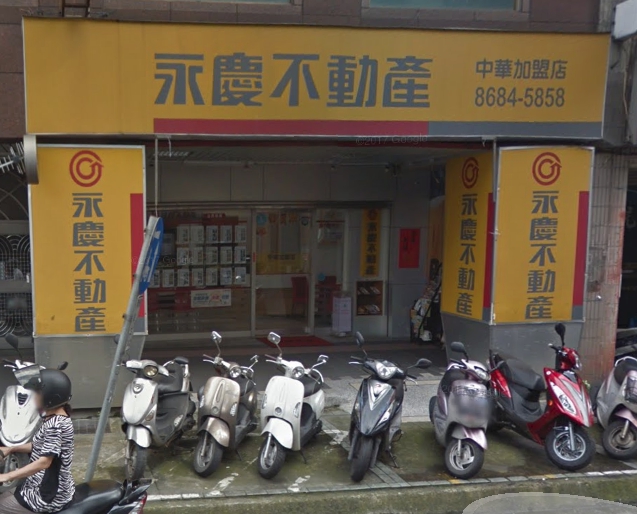 樹林中華加盟店-雄峯不動產有限公司