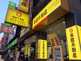 衛武營新富加盟店-協旺不動產仲介經紀有限公司