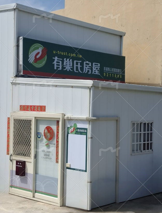 澎湖馬公經國加盟店-麗堡企業行