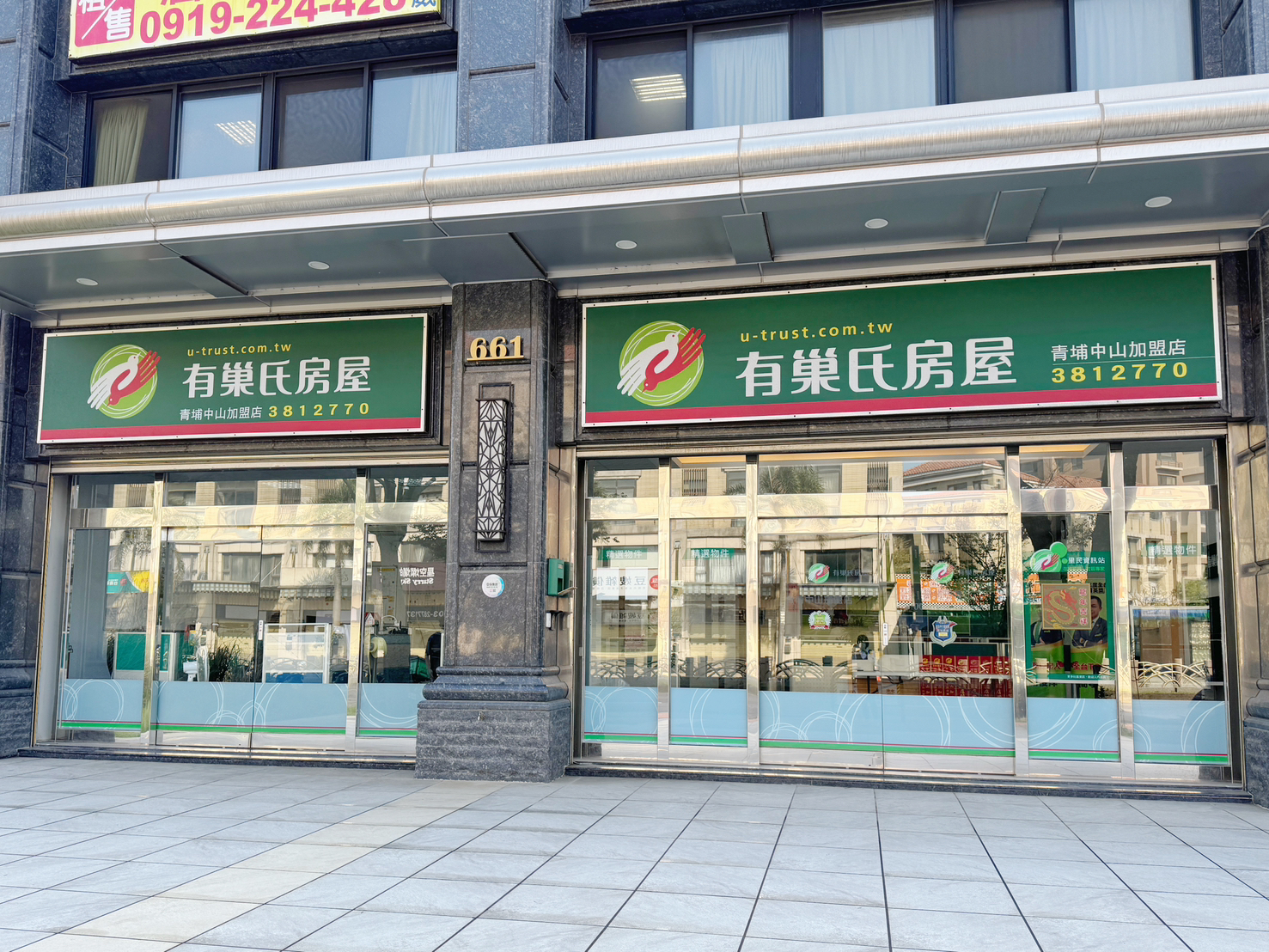 青埔中山加盟店-懷佑建設有限公司