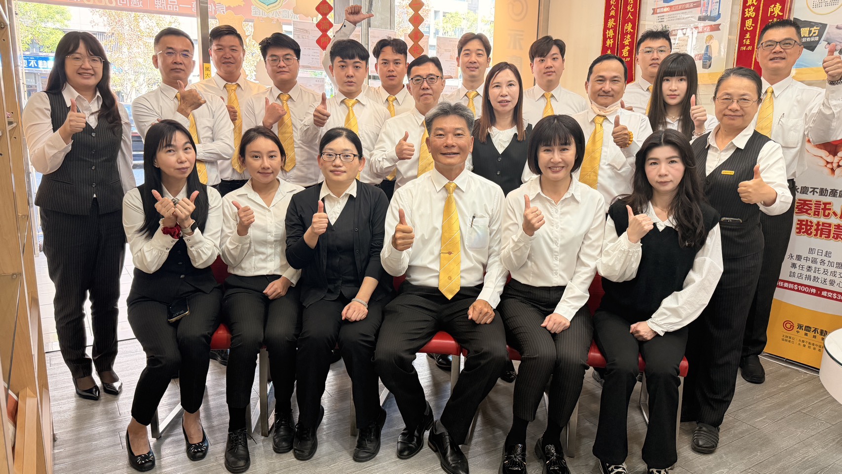 台中復興加盟店-美樂家有限公司台中南區營業處