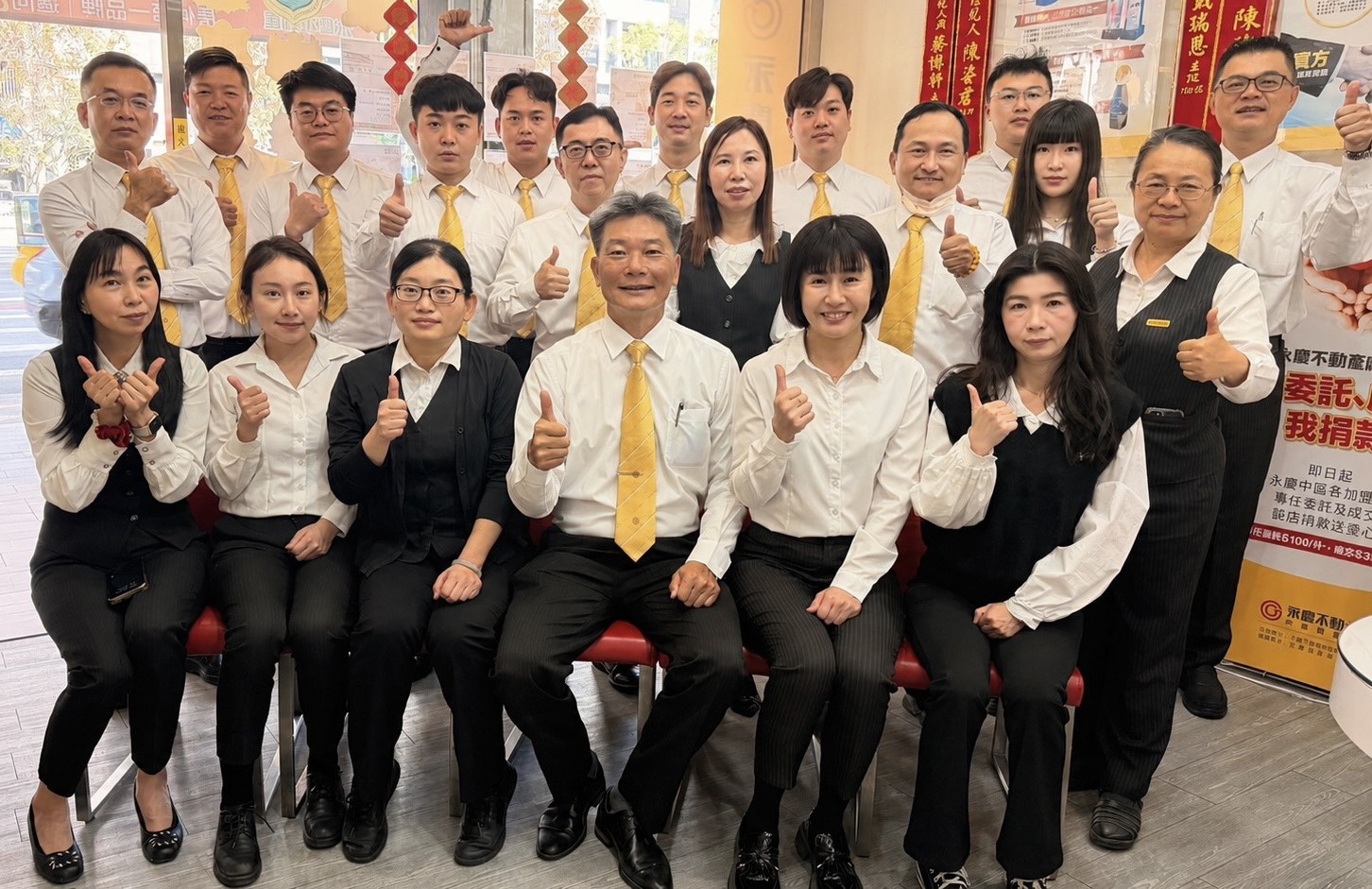 台中復興加盟店-美樂家有限公司台中南區營業處