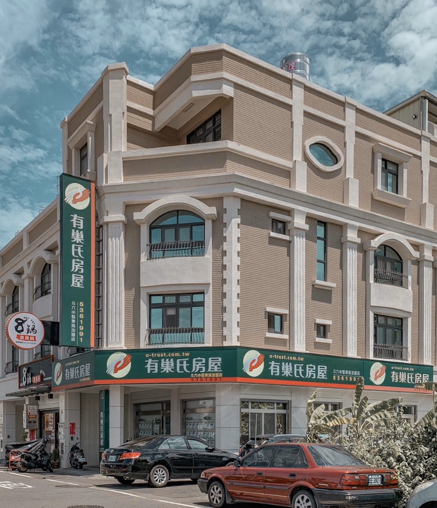 斗六中堅東路加盟店-勝大不動產仲介有限公司