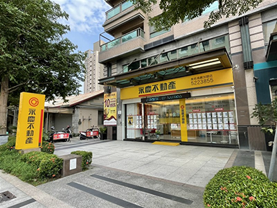 高雄美術鴻麗加盟店-鴻麗三禾不動產仲介股份有限公司