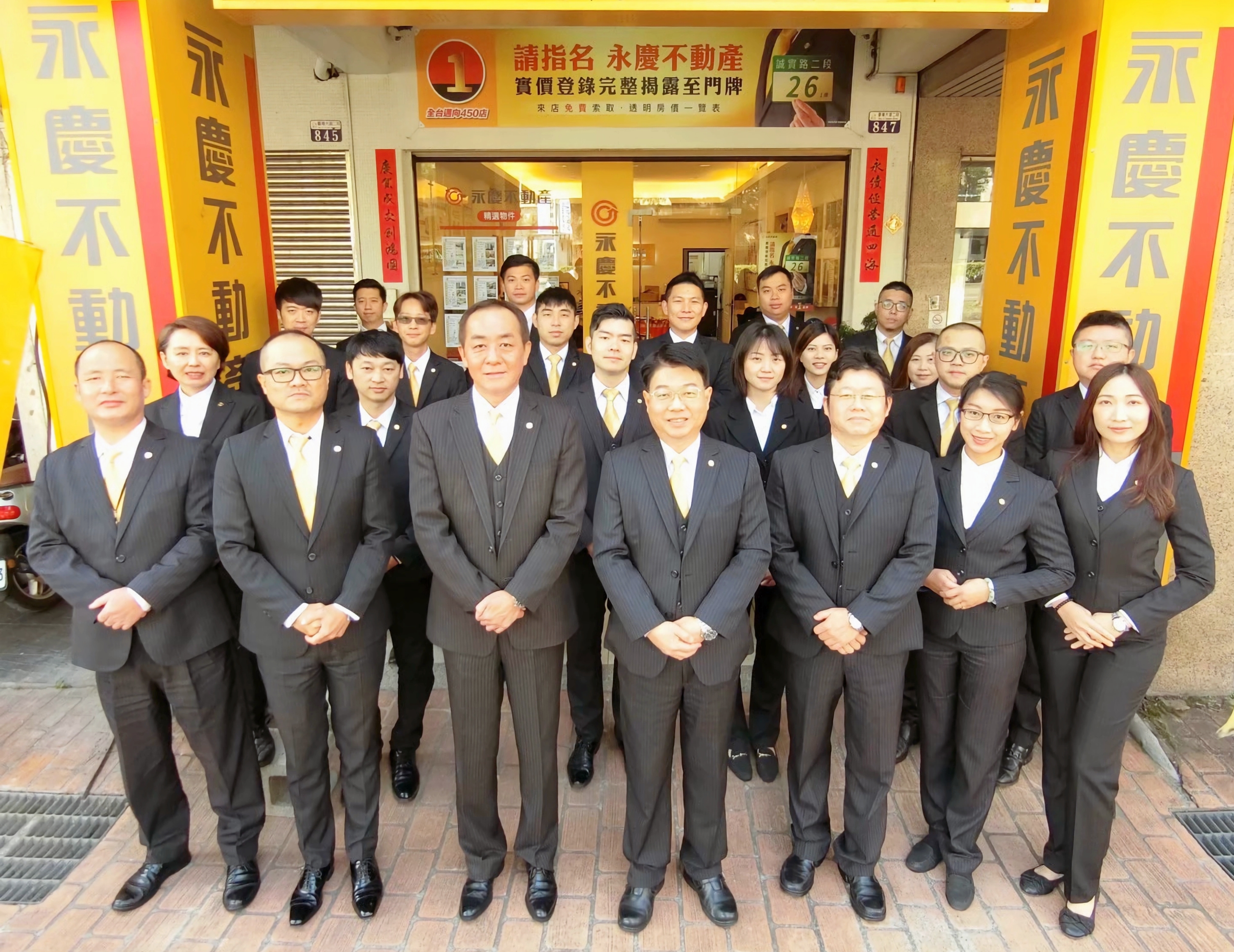 台中台灣大道加盟店-凱燁不動產開發有限公司