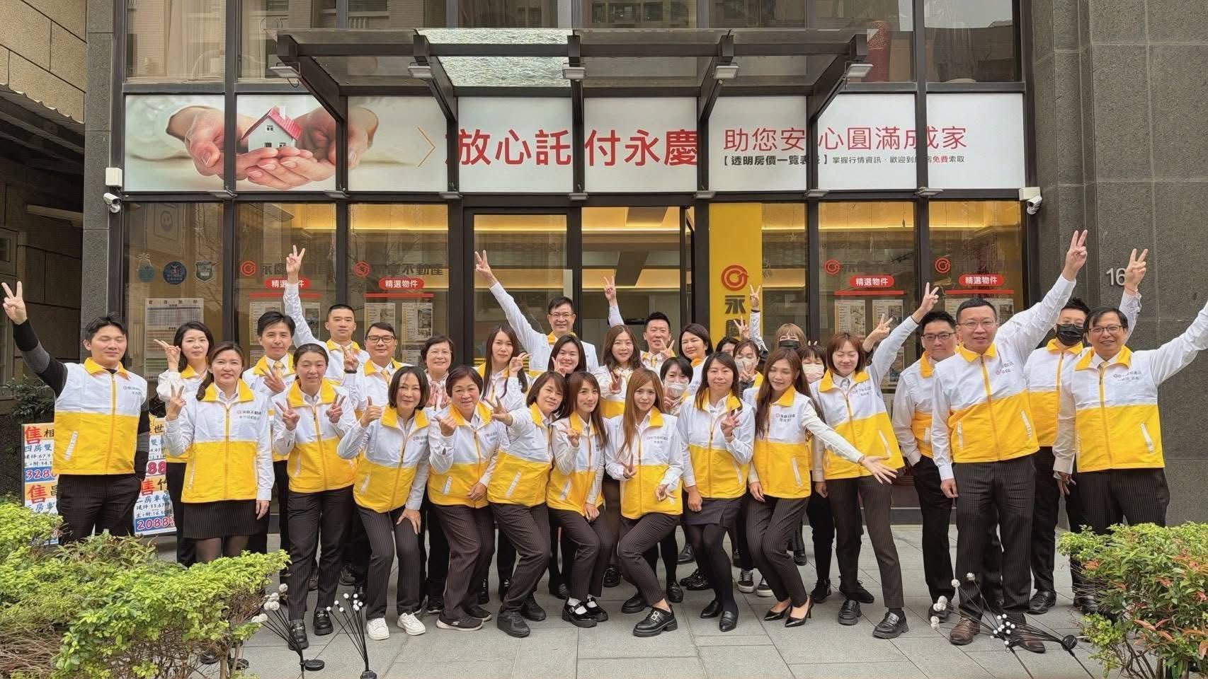 新竹科園加盟店-曜慶不動產有限公司