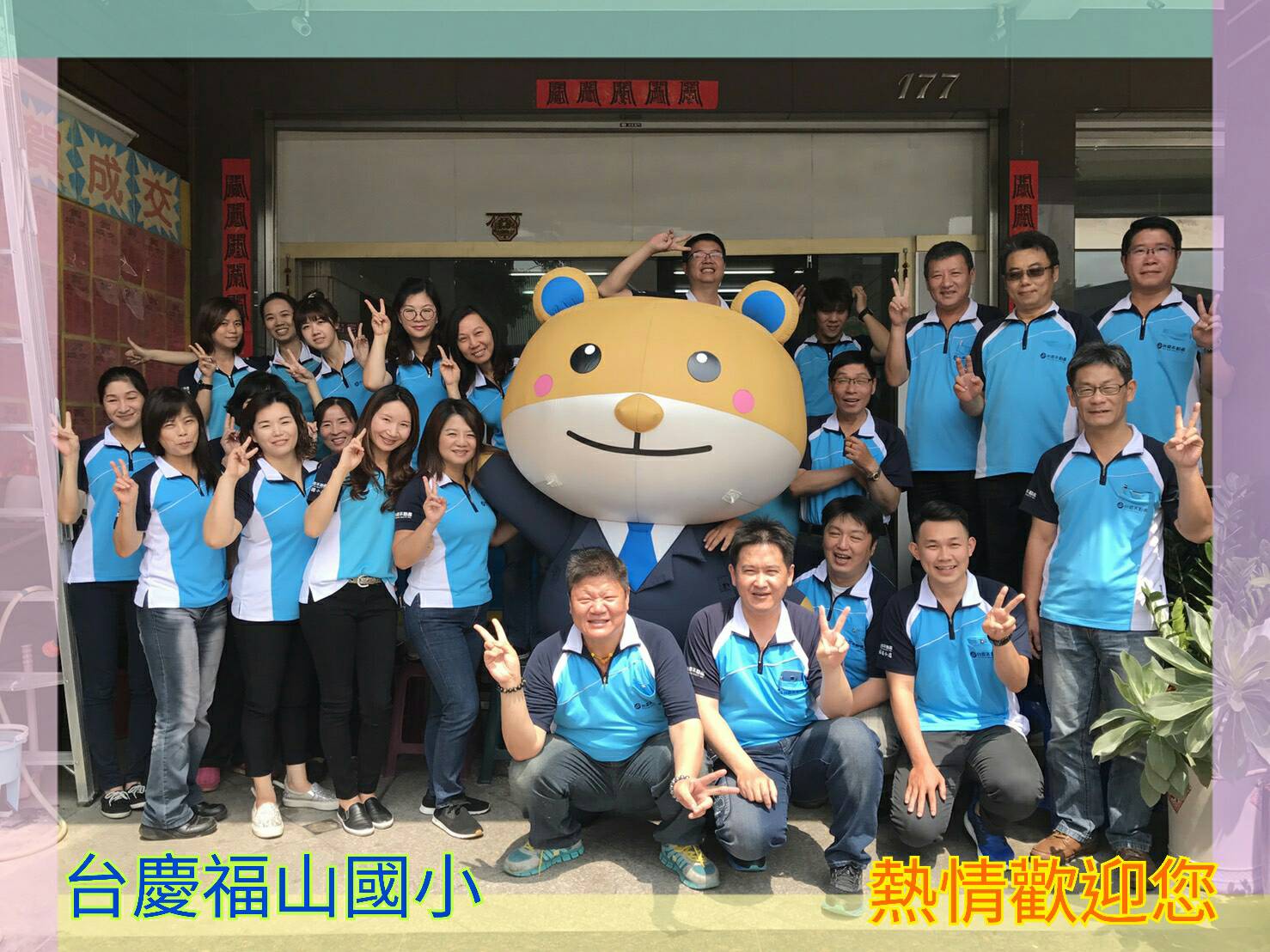 左營龍華富國加盟店-聿正房屋仲介有限公司