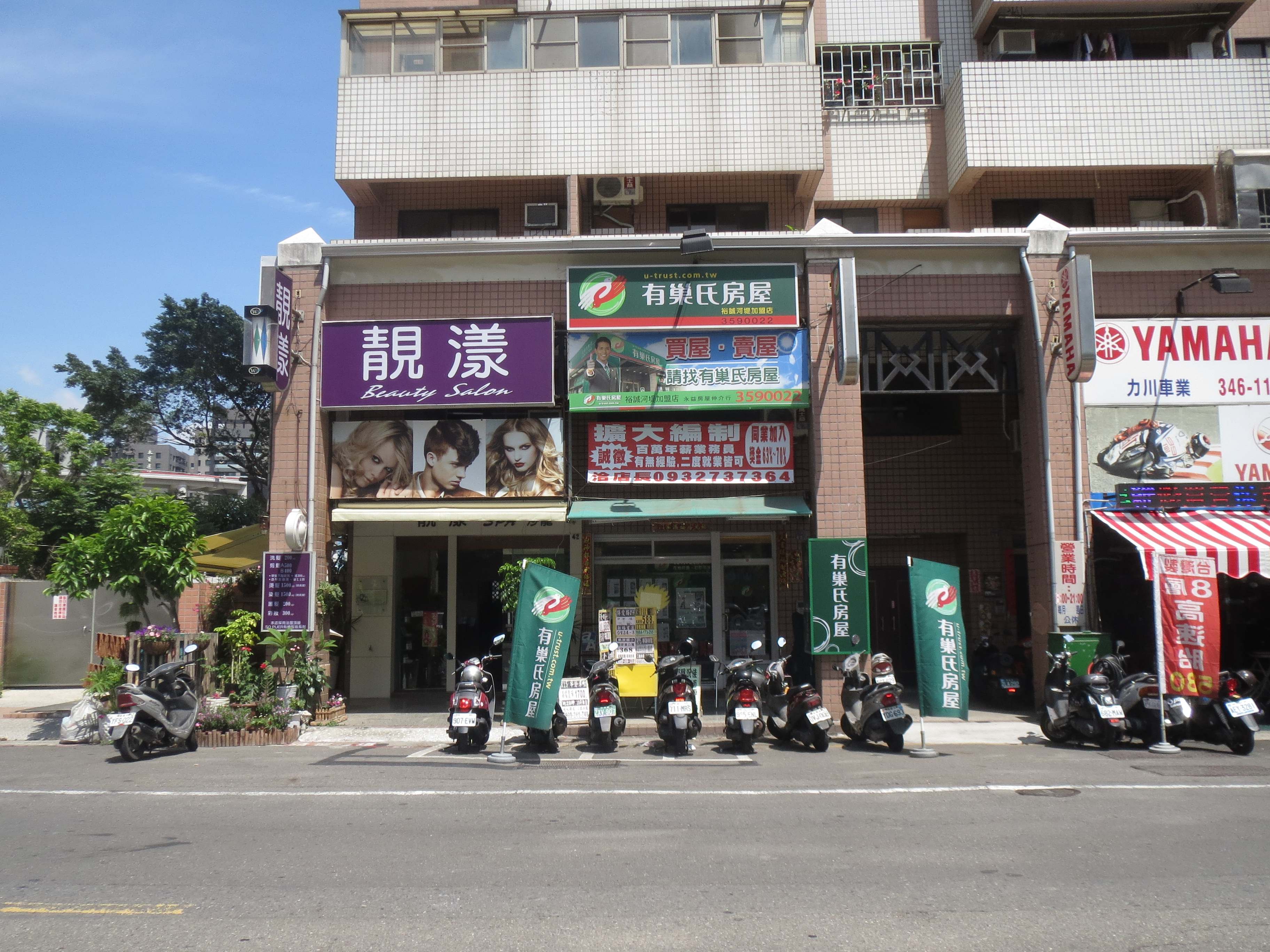 高雄裕誠河堤加盟店-永翊不動產股份有限公司