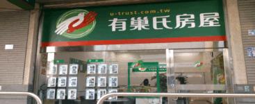 北屯四維捷運加盟店-意志力不動產股份有限公司