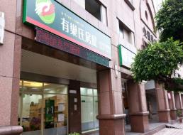 有巢氏房屋 - 淡水沙崙大偉加盟店