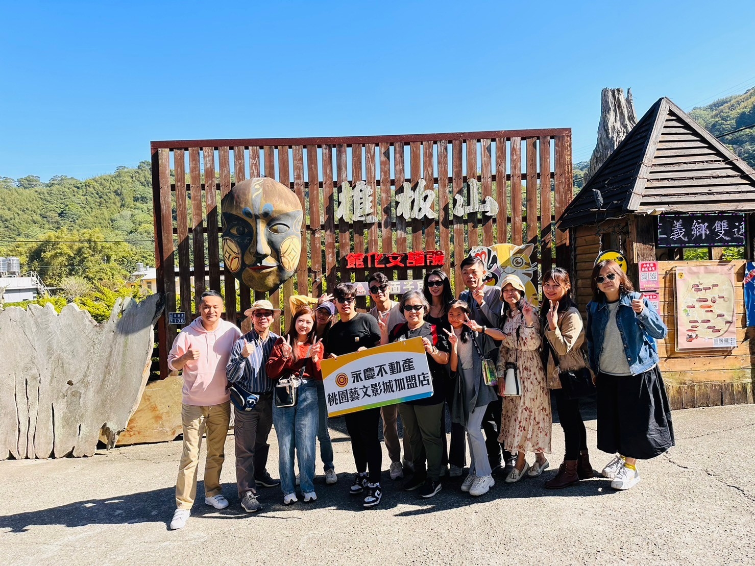桃園藝文影城加盟店-東居不動產仲介經紀有限公司