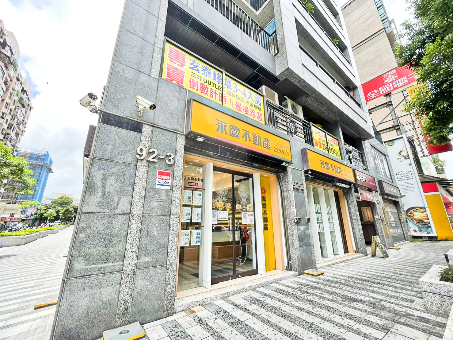 林口三井麗林加盟店-欣興不動產有限公司