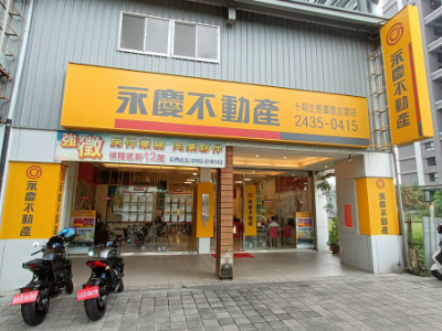 十期生態園區加盟店-家暘不動產經紀有限公司