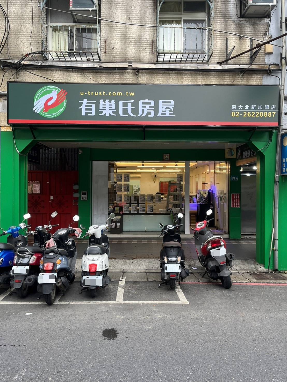淡大北新加盟店-名揚不動產經紀有限公司