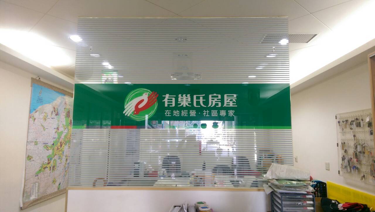 中壢SOGO加盟店-冠宇不動產有限公司