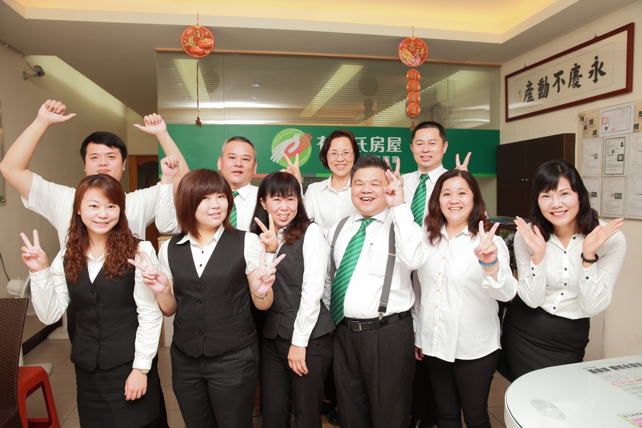 平鎮環南加盟店-凱達不動產仲介經紀有限公司