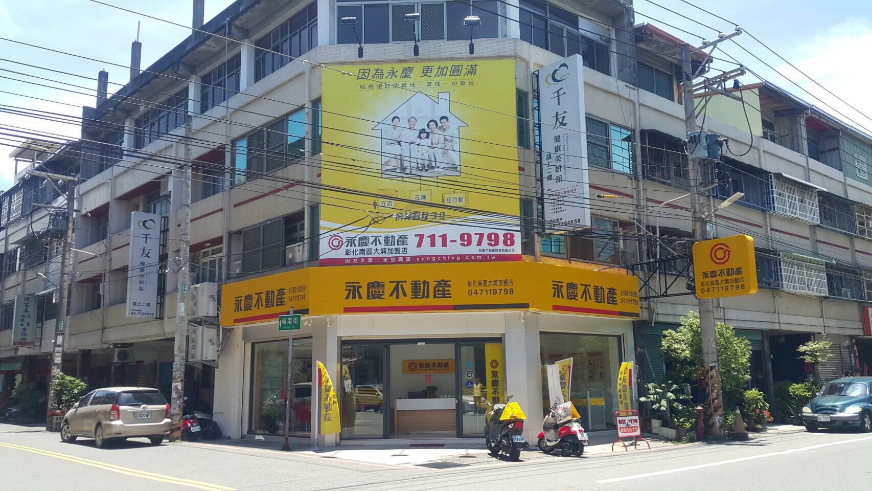 彰化南區大埔加盟店-詮勝不動產開發有限公司