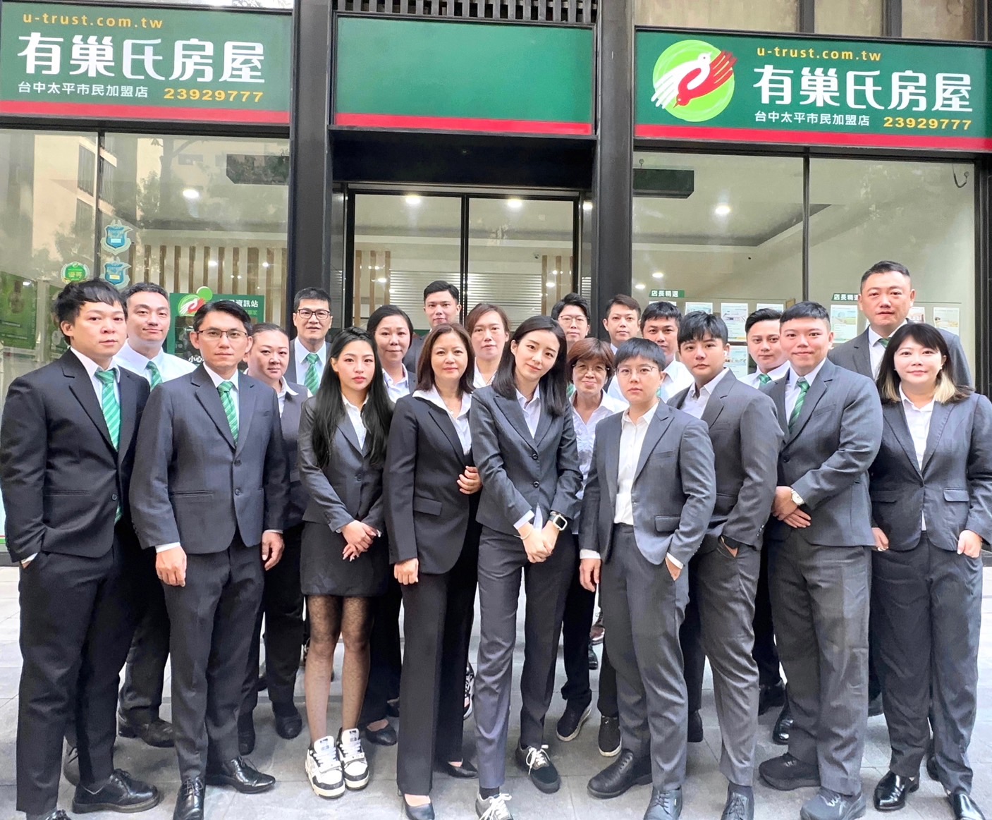 台中太平市民加盟店-幸福市民有限公司