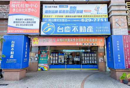 高雄岡山國宅加盟店-川江不動產有限公司