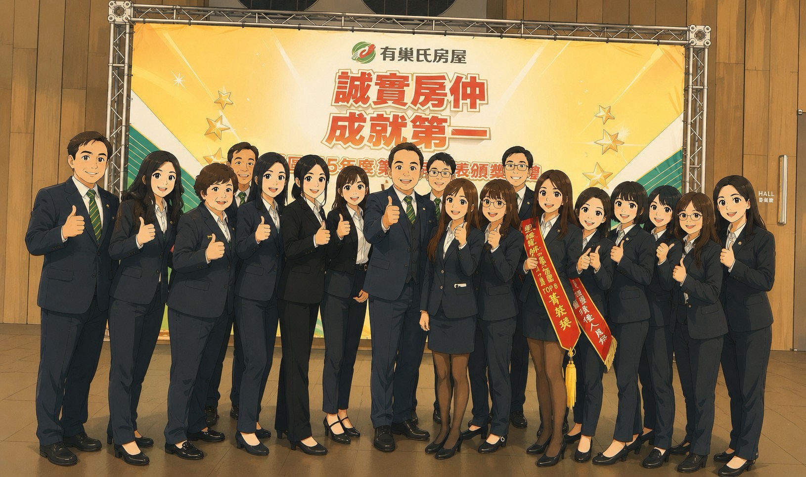中壢環中加盟店-智信房屋仲介有限公司