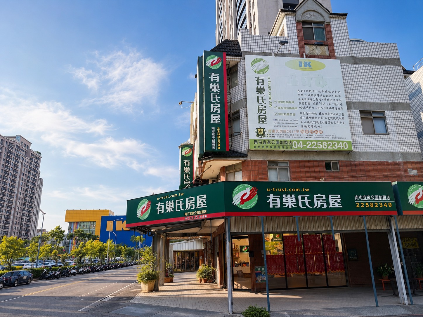 南屯宜家公園加盟店-佳恆開發實業有限公司