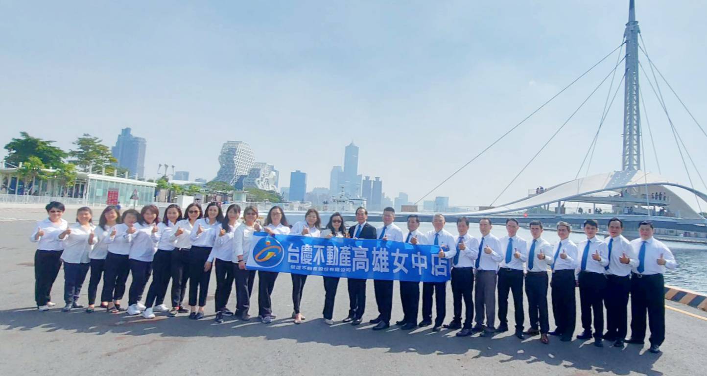 高雄女中加盟店-榮達不動產股份有限公司