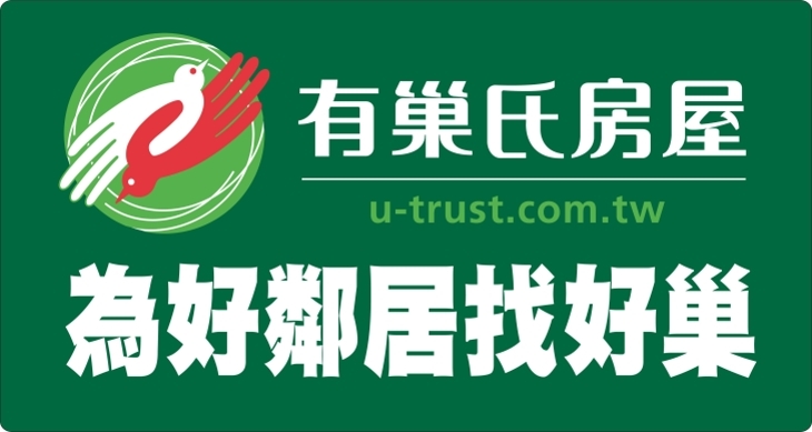 平鎮民族加盟店-真誠房屋仲介有限公司