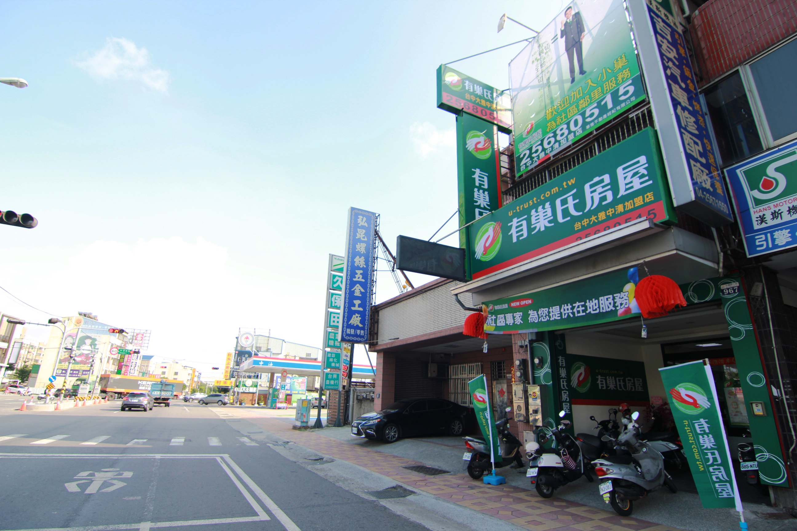 台中大雅中清加盟店-揚帆不動產經紀有限公司