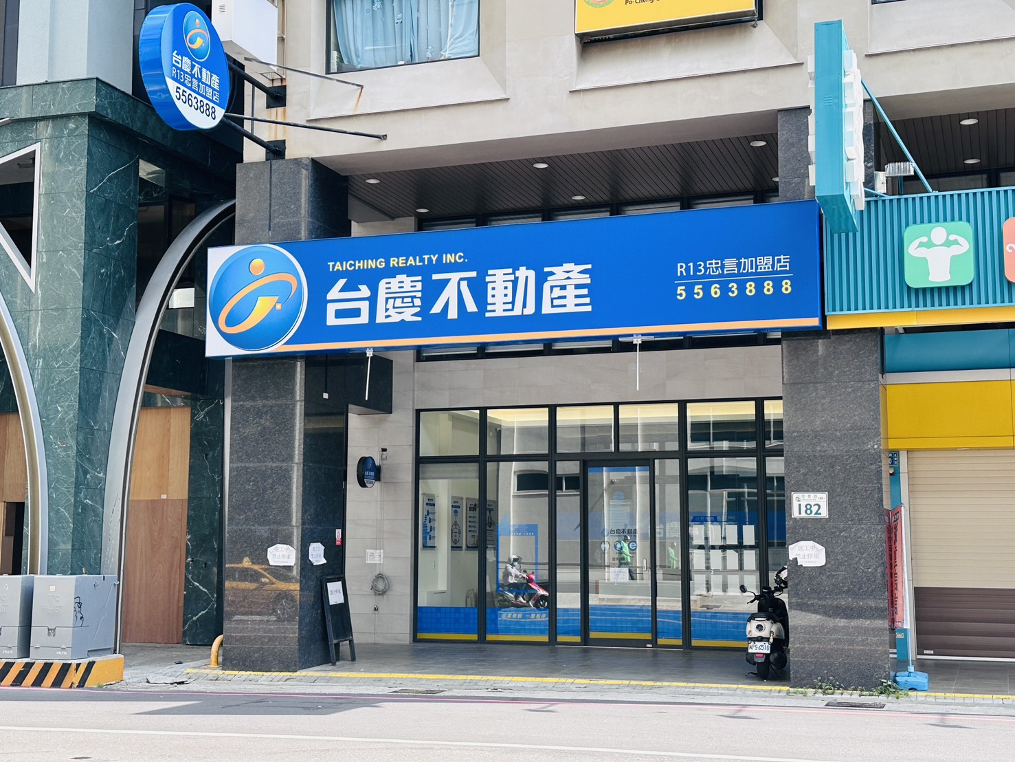 高雄R13忠言加盟店-凱璿商用不動產有限公司