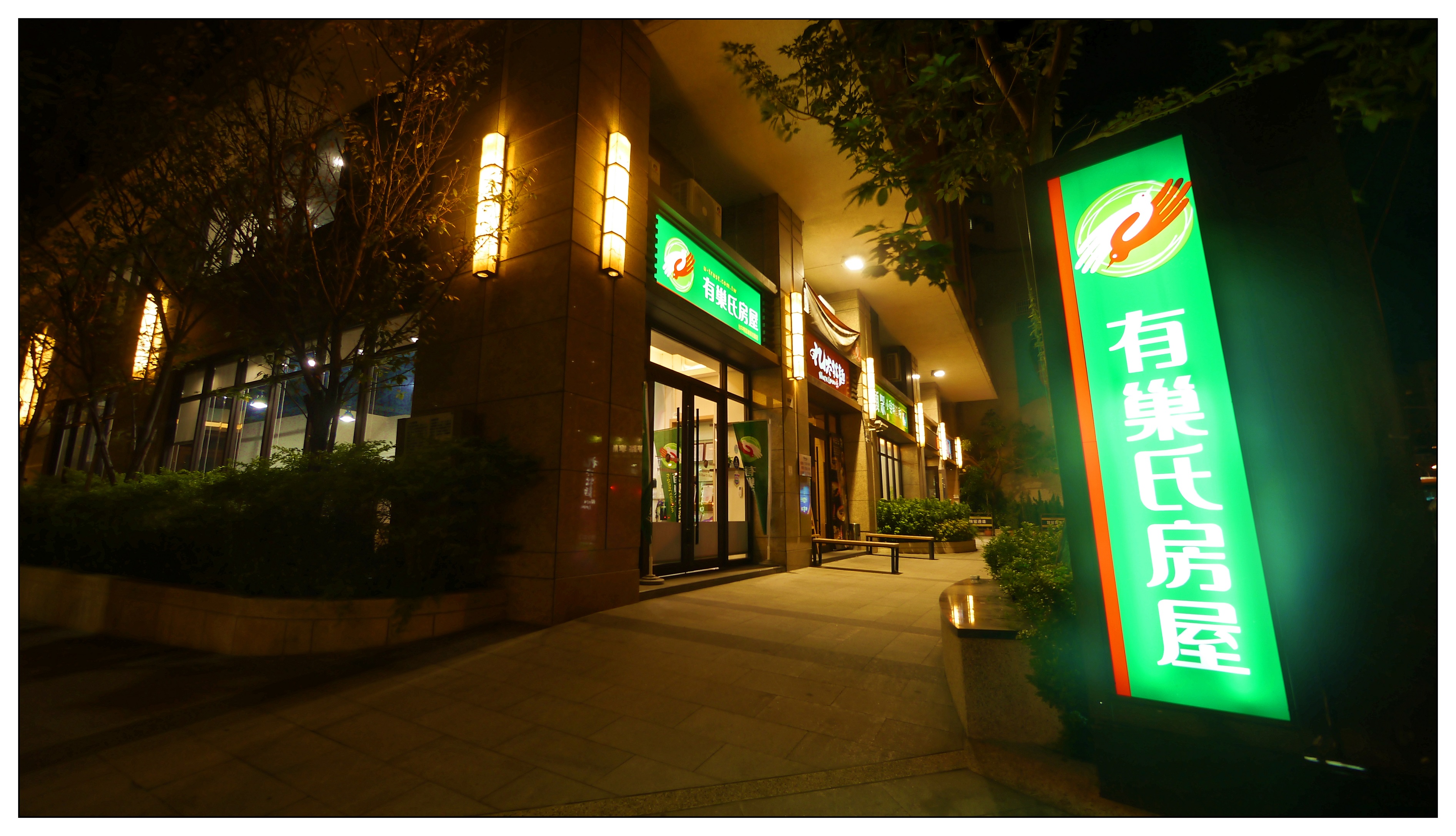 台中南區璀璨加盟店-揚展開發股份有限公司