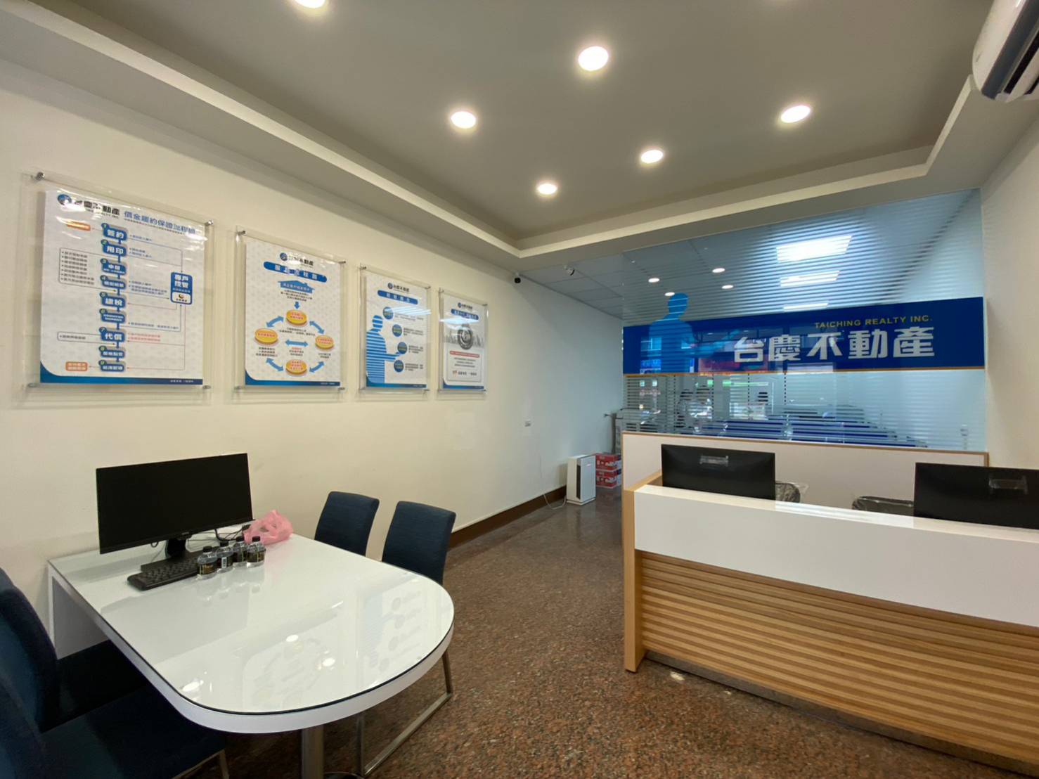 台慶不動產 - 高雄武慶三多加盟店