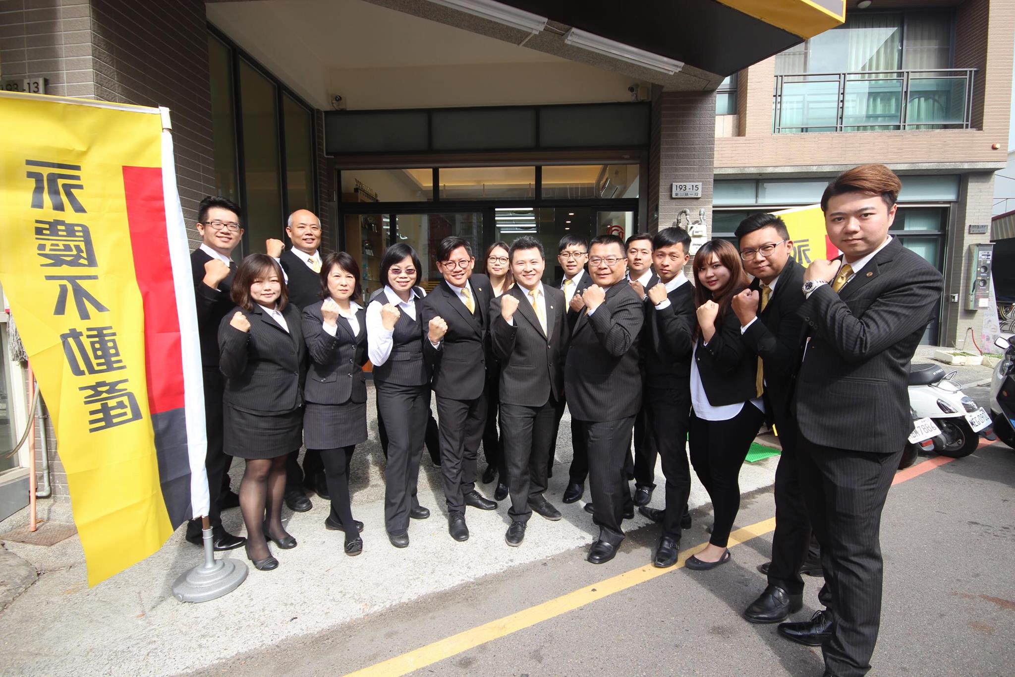 台中十期葳格加盟店-聯城不動產事業股份有限公司