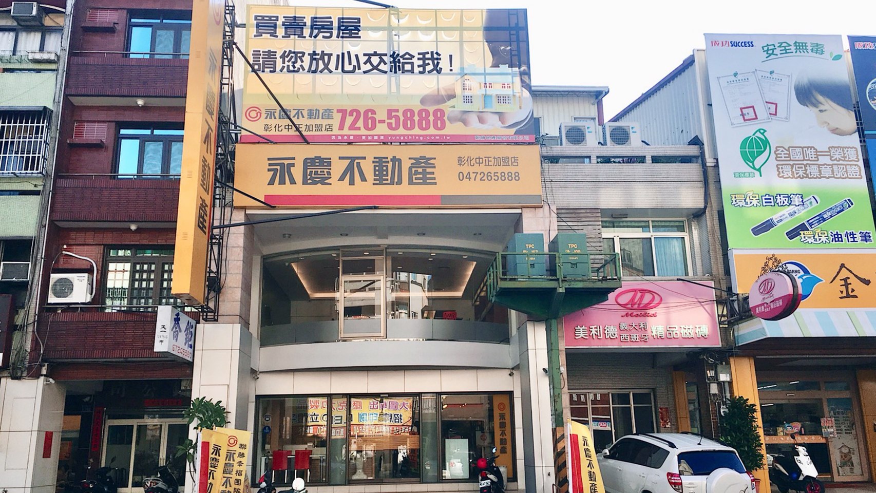 彰化中正加盟店-聯勝地產開發有限公司