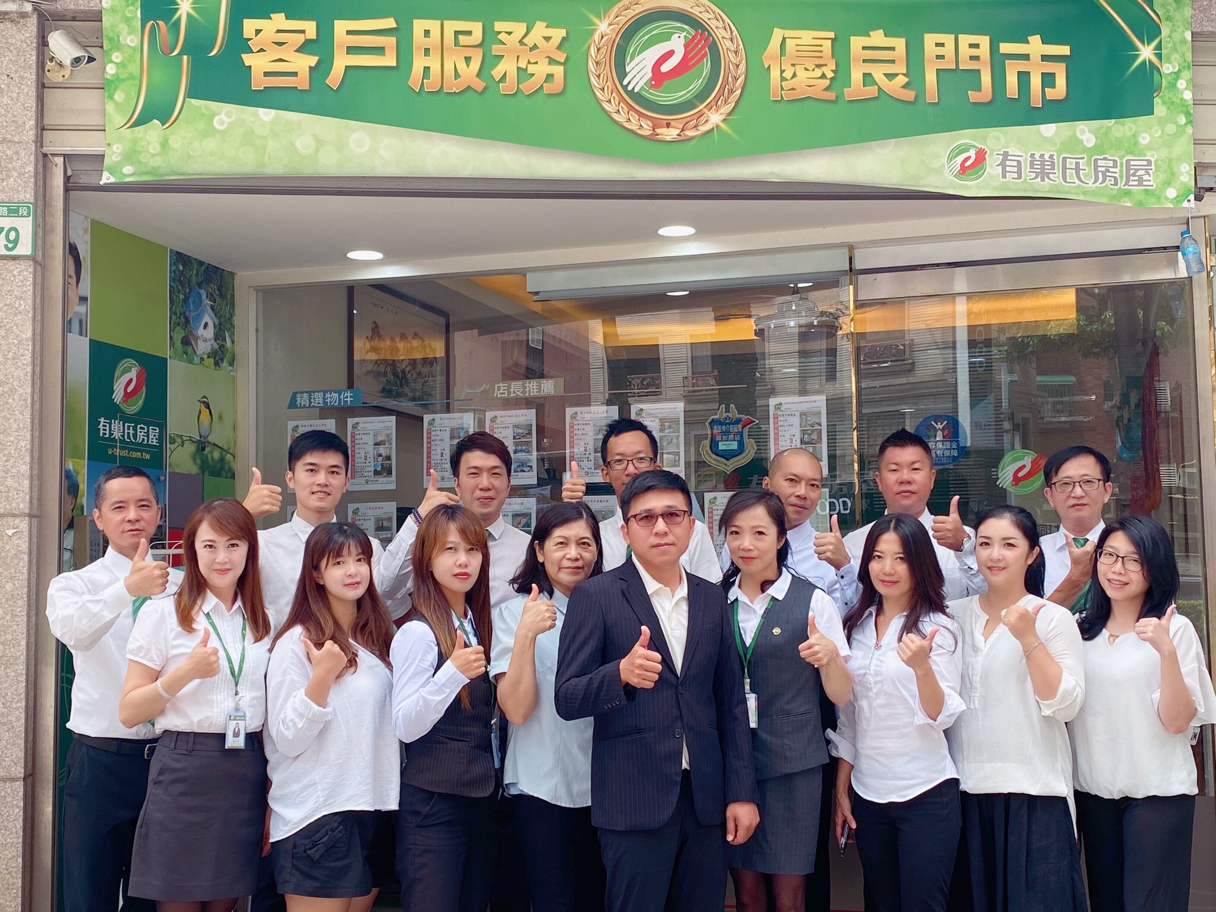 桃園力行文中加盟店-陽明建設有限公司