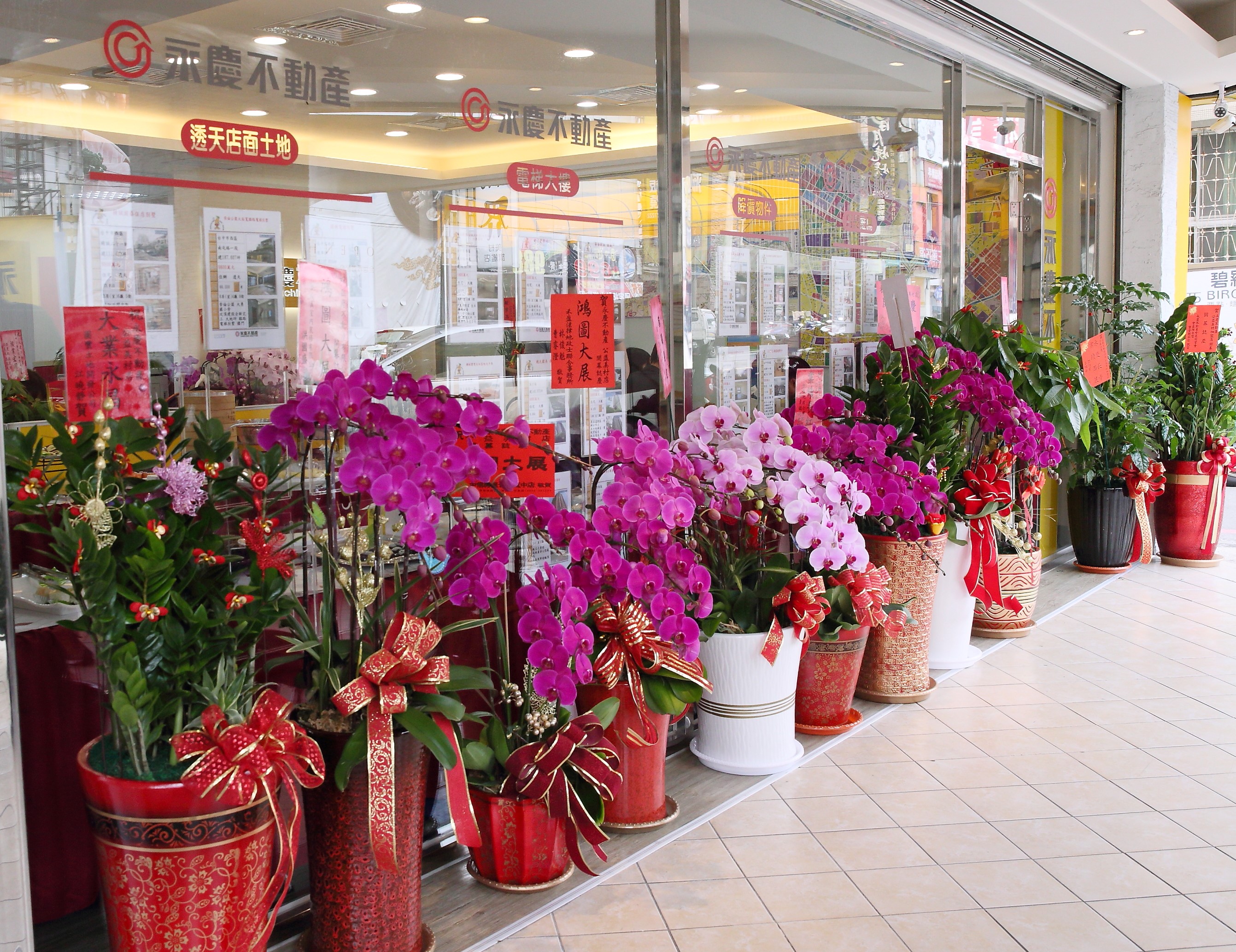 永慶不動產 - 台中公益美村加盟店