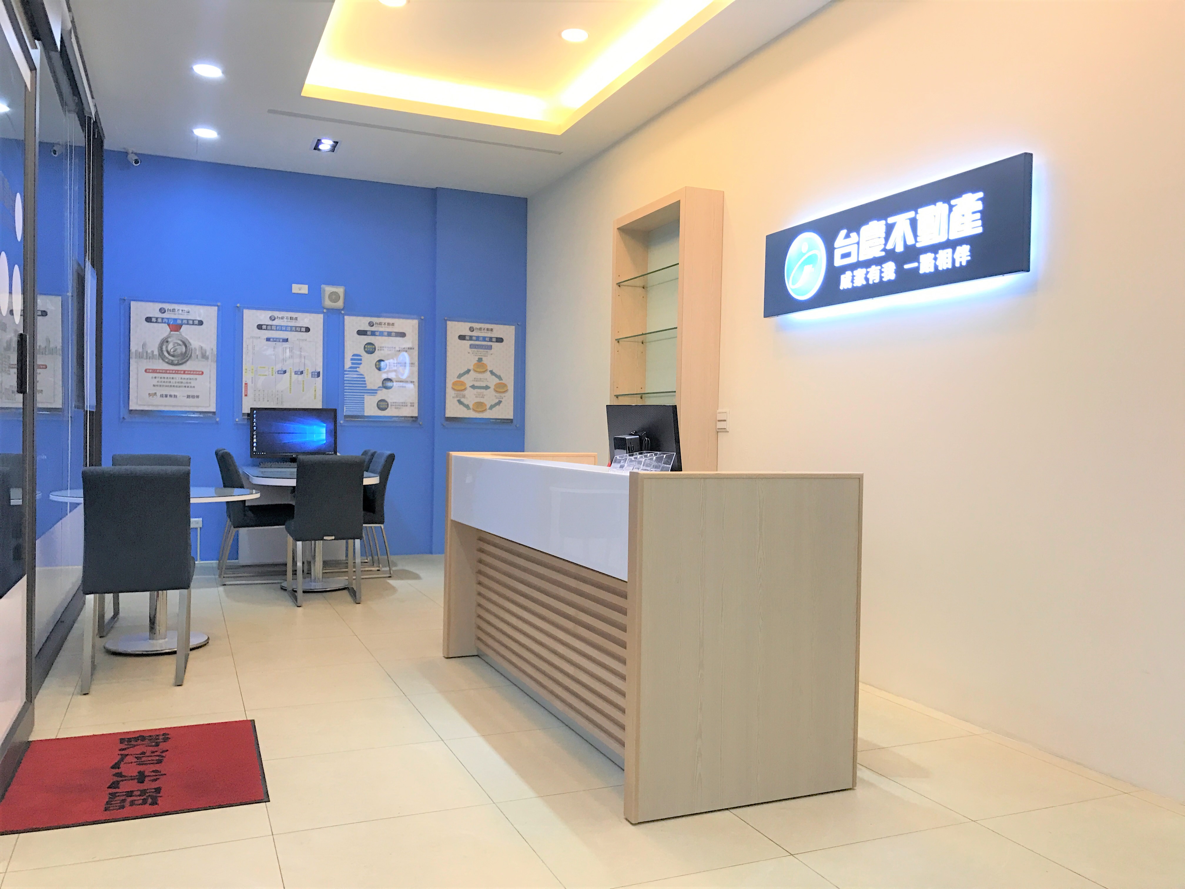 新竹三民金澤加盟店-品宅不動產仲介經紀有限公司