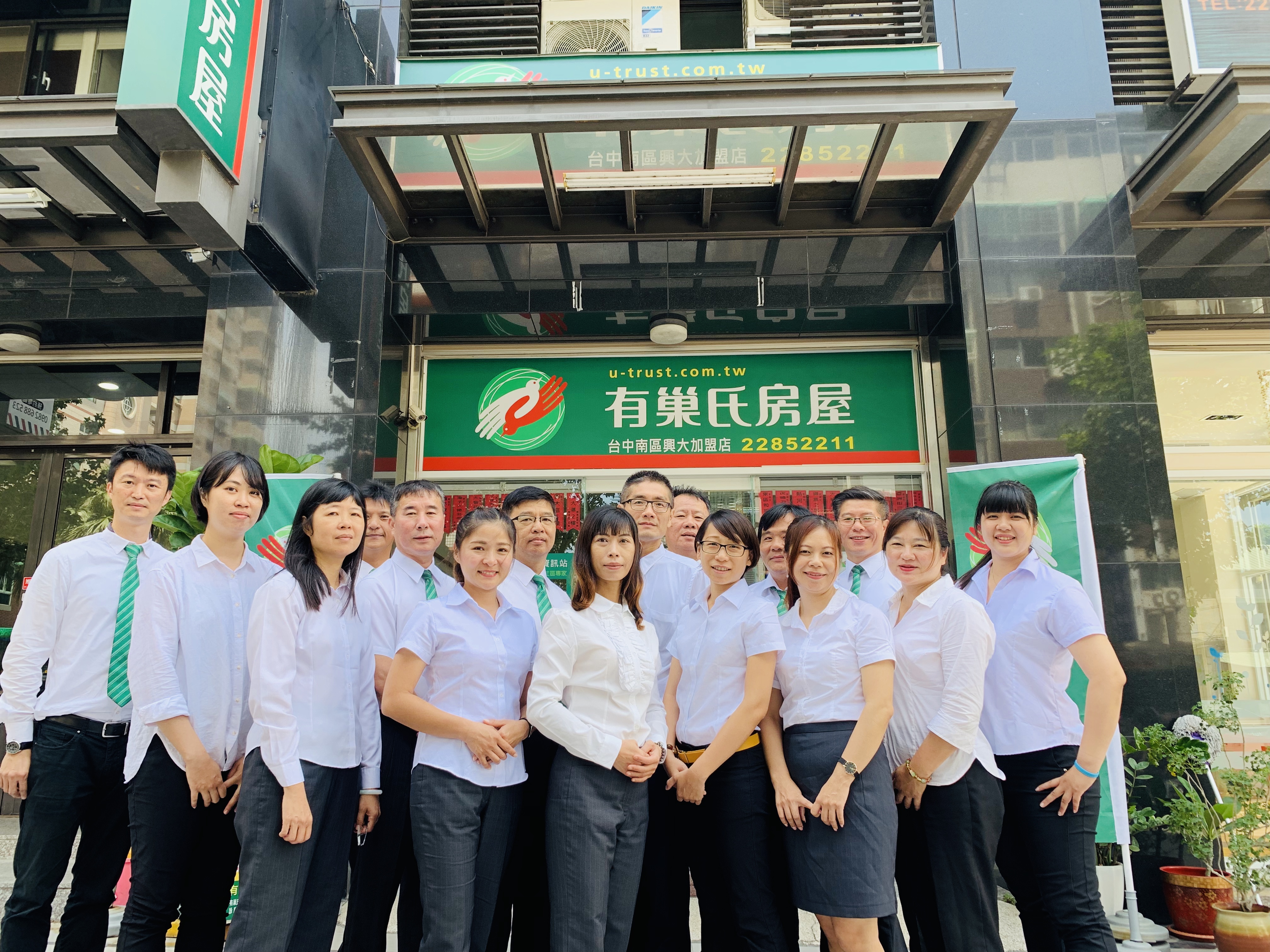 台中南區興大加盟店-詠順不動產經紀有限公司