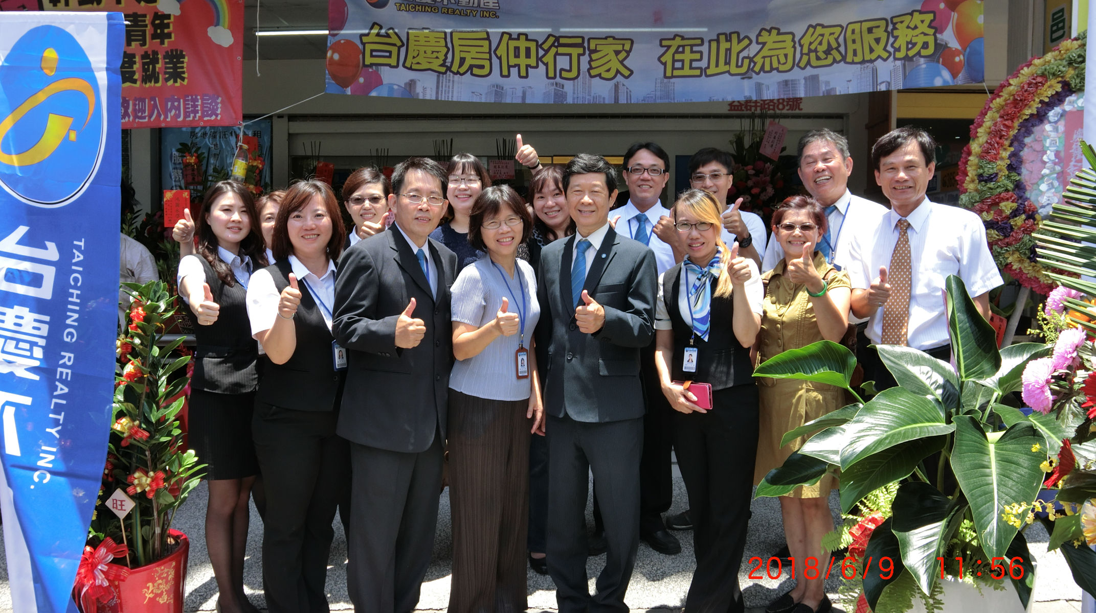 高雄楠科德民加盟店-民豐房屋仲介有限公司