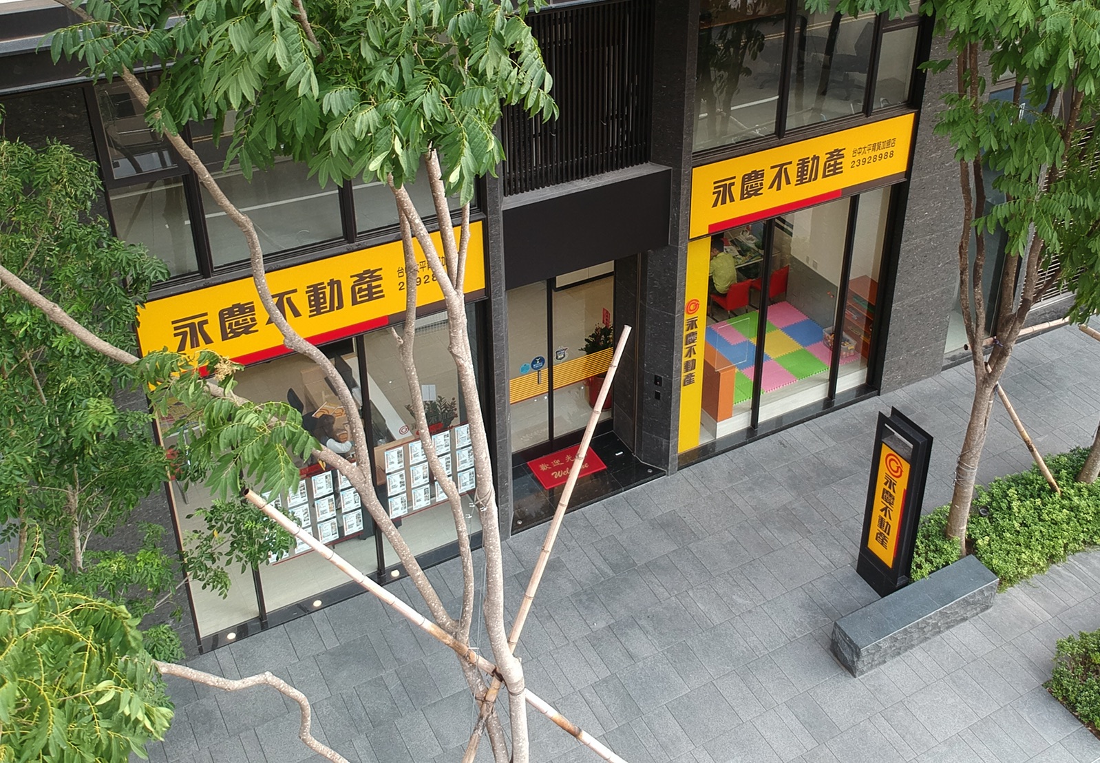 永慶不動產 - 台中太平育賢加盟店
