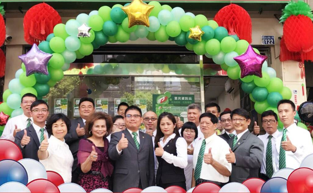 潭子中山榮興加盟店-勤耕不動產經紀有限公司