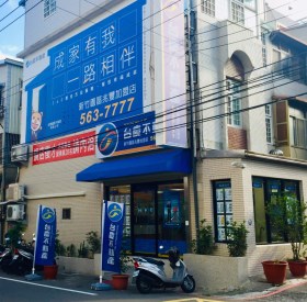 新竹園區兆豐加盟店-兆豐國際不動產有限公司