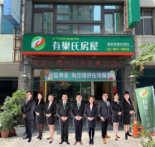 羅東富貴加盟店-富貴房屋