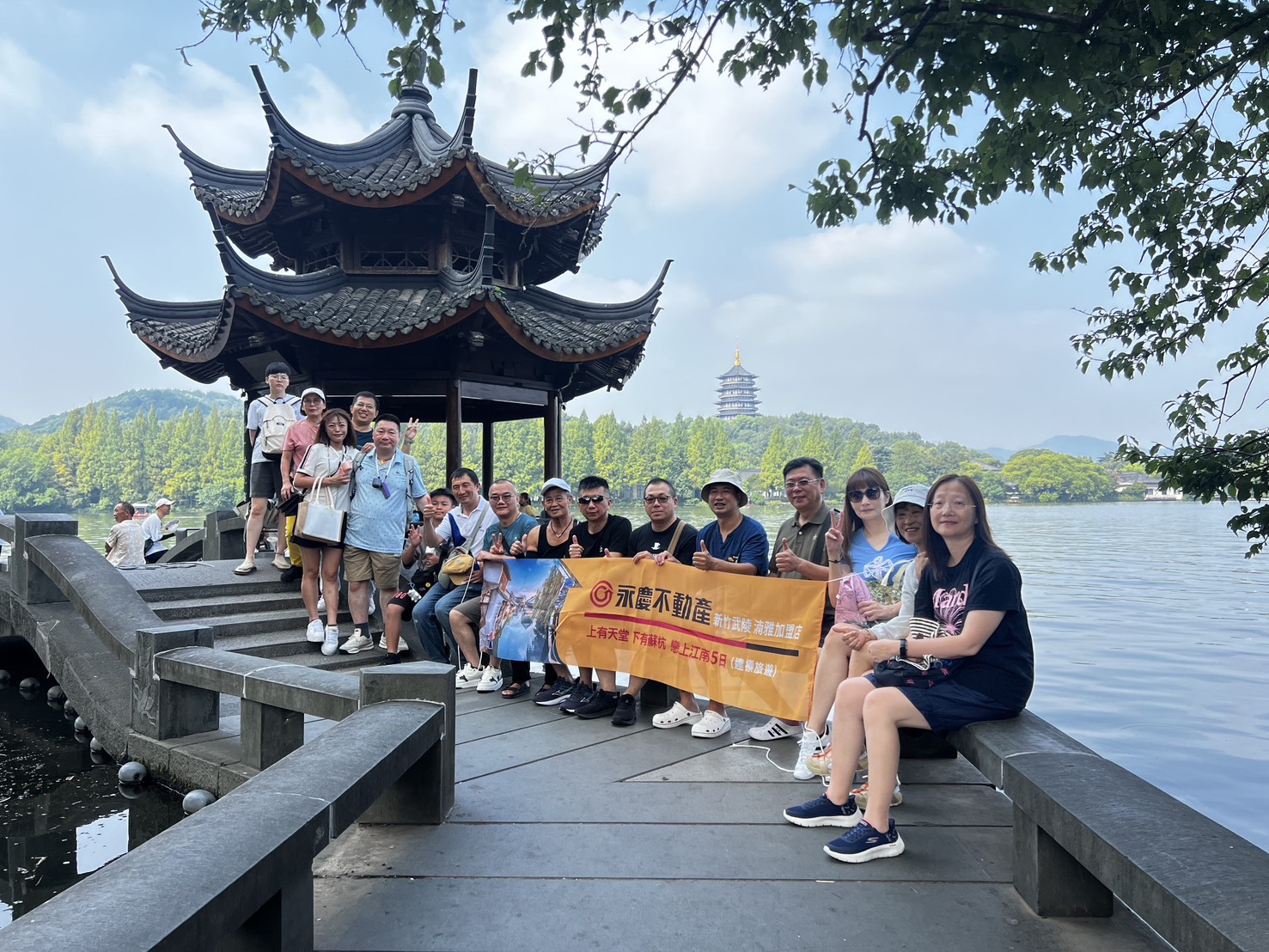 新竹武陵湳雅加盟店-淮宇不動產有限公司