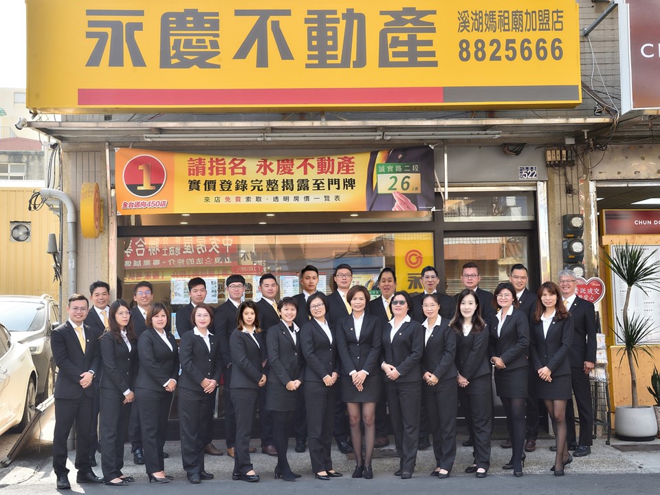 溪湖媽祖廟加盟店-勤豐不動產經紀有限公司
