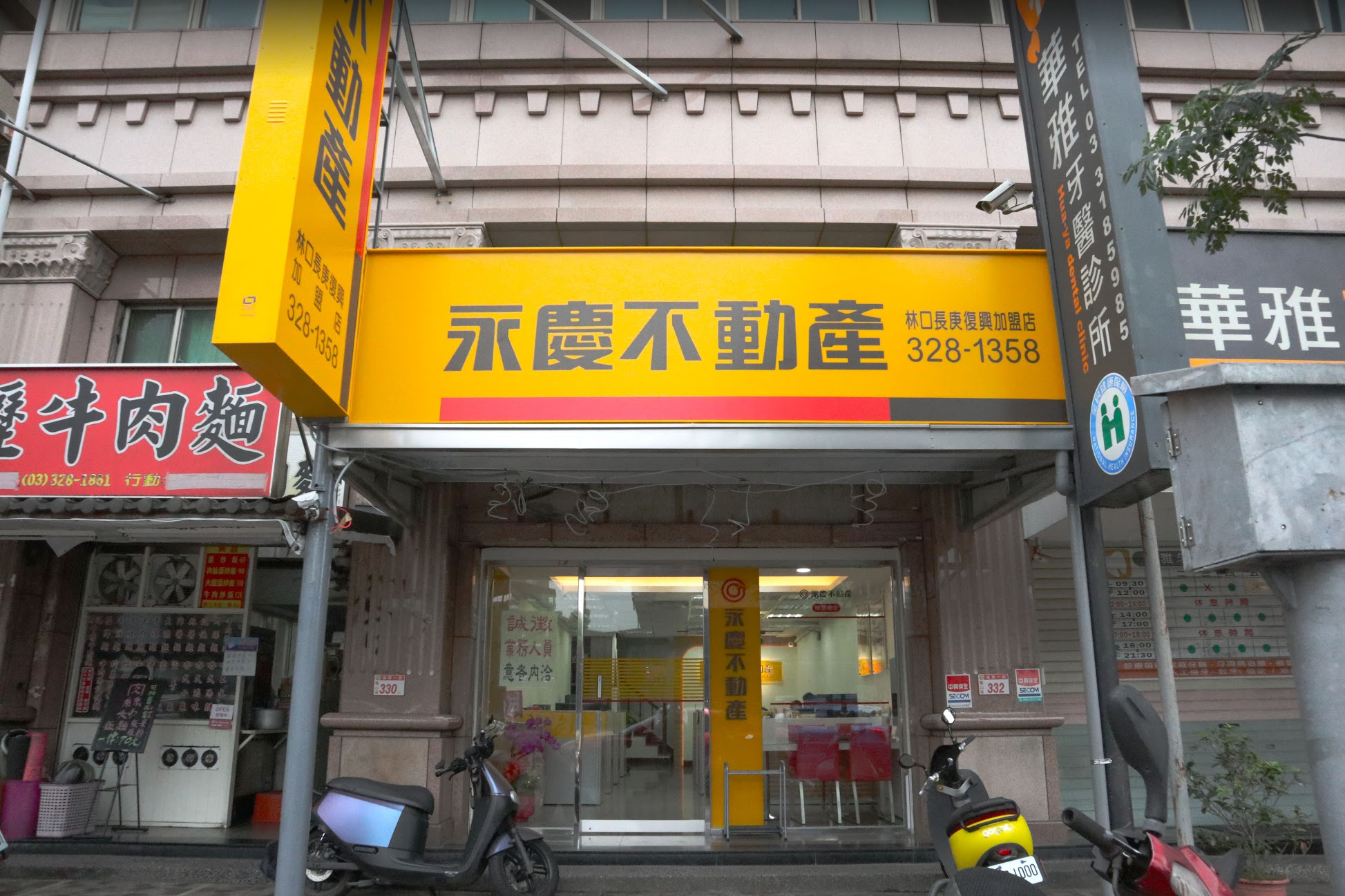 林口長庚復興加盟店-金周不動產開發有限公司