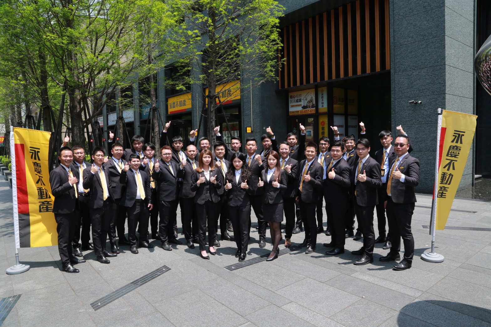 竹北高鐵定宏加盟店-定宏房地產開發有限公司
