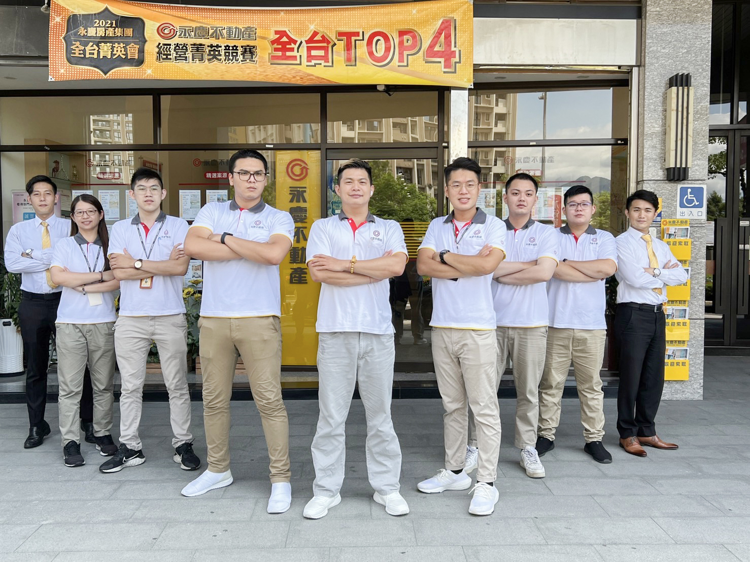 蘆洲捷運站前加盟店-鴻醴有限公司