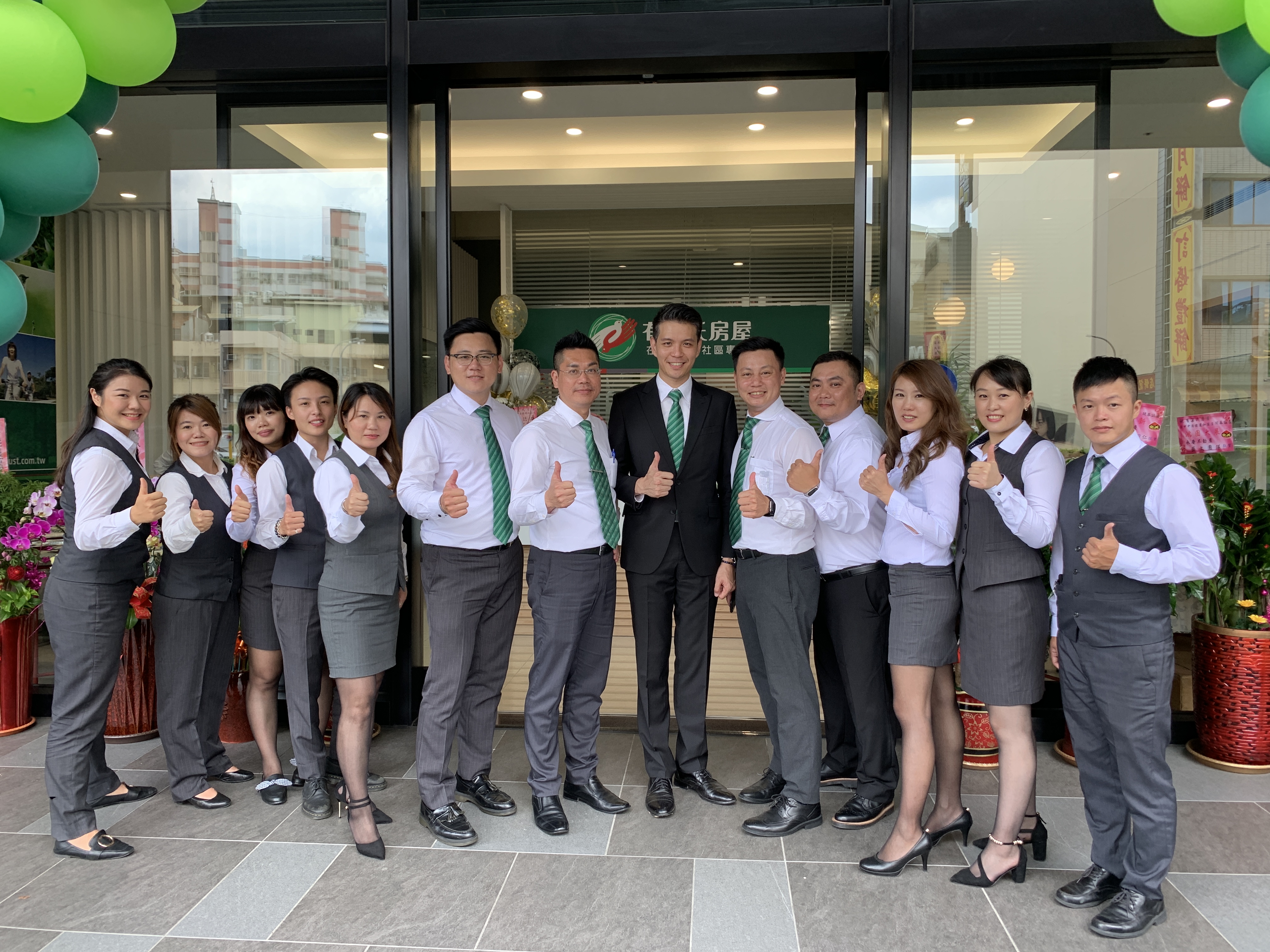 有巢氏房屋 - 台中中清捷運加盟店