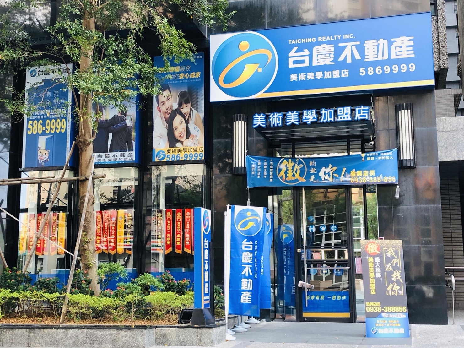 高雄美術美學加盟店-凱璿五吉不動產有限公司